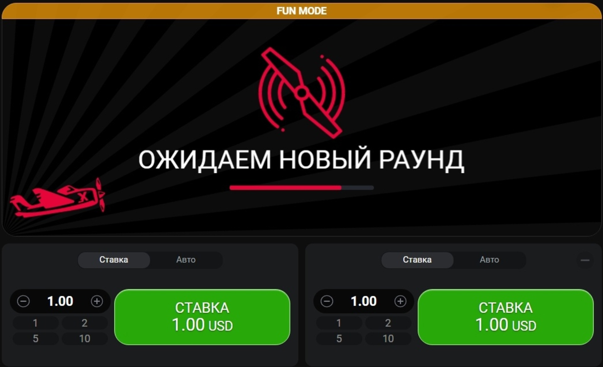 Игровой интерфейс Aviator с графиком полёта